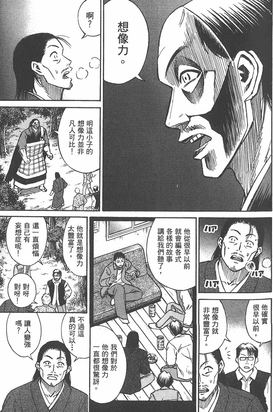 第195页