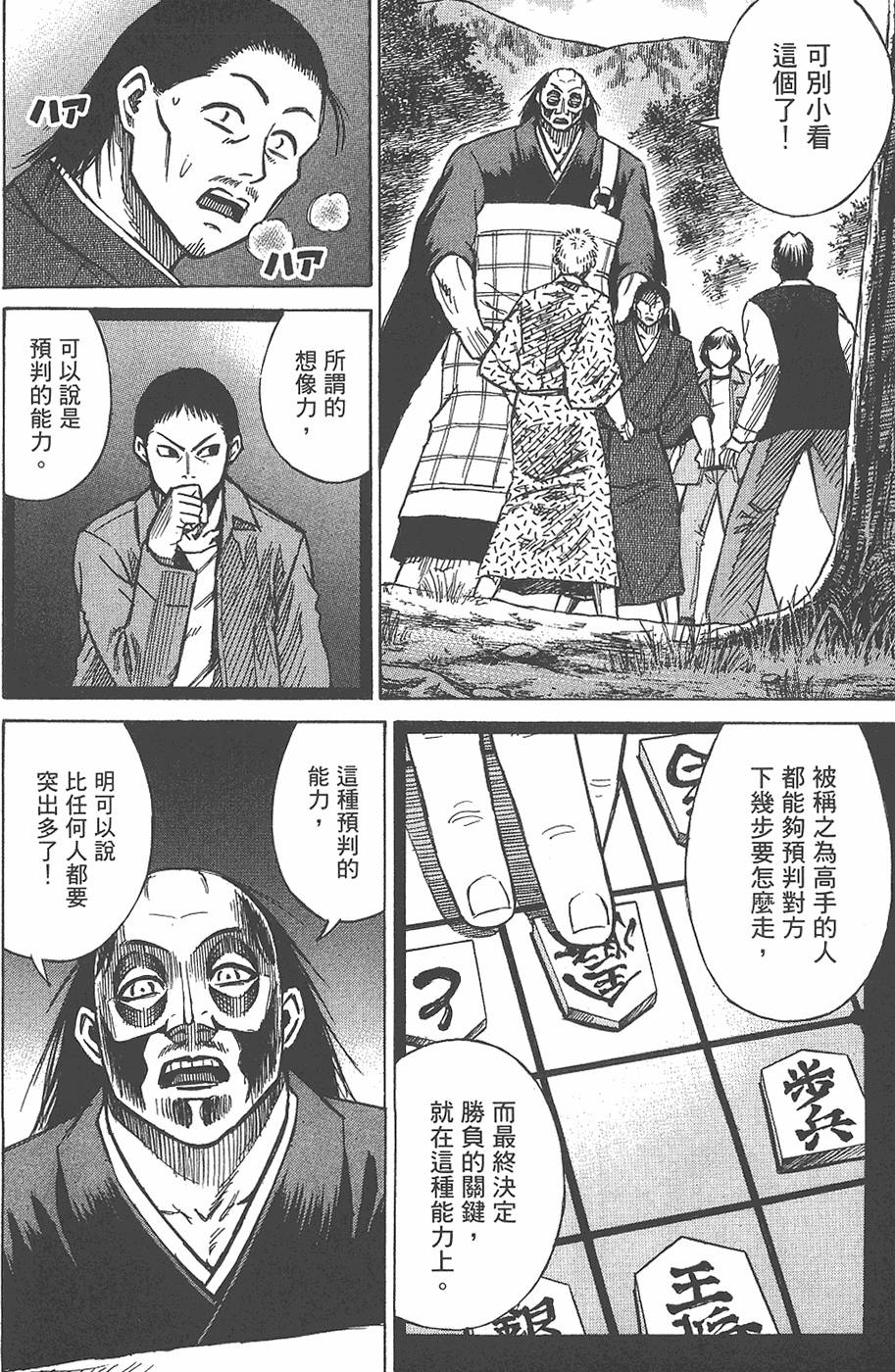 第196页