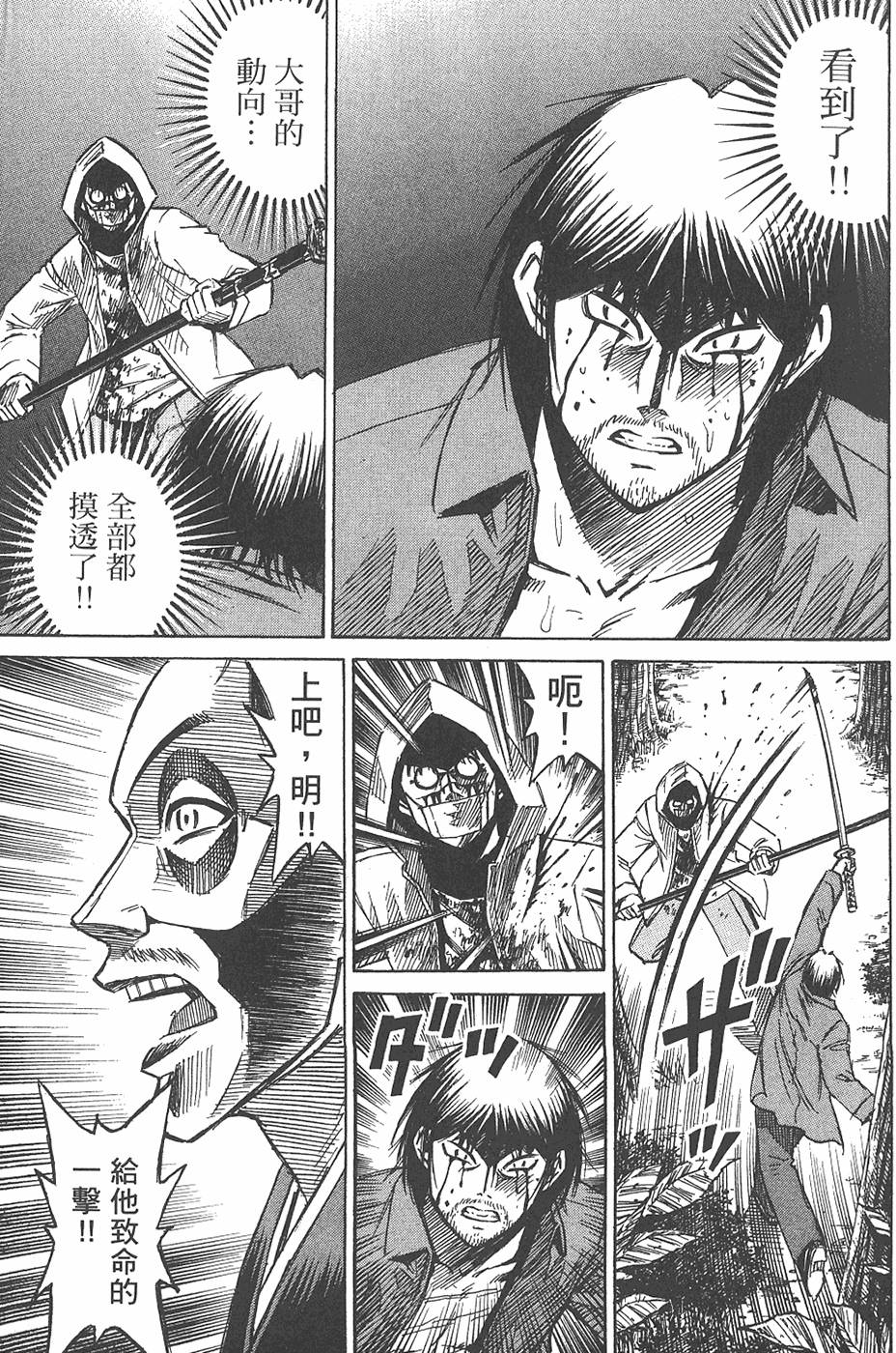 第199页