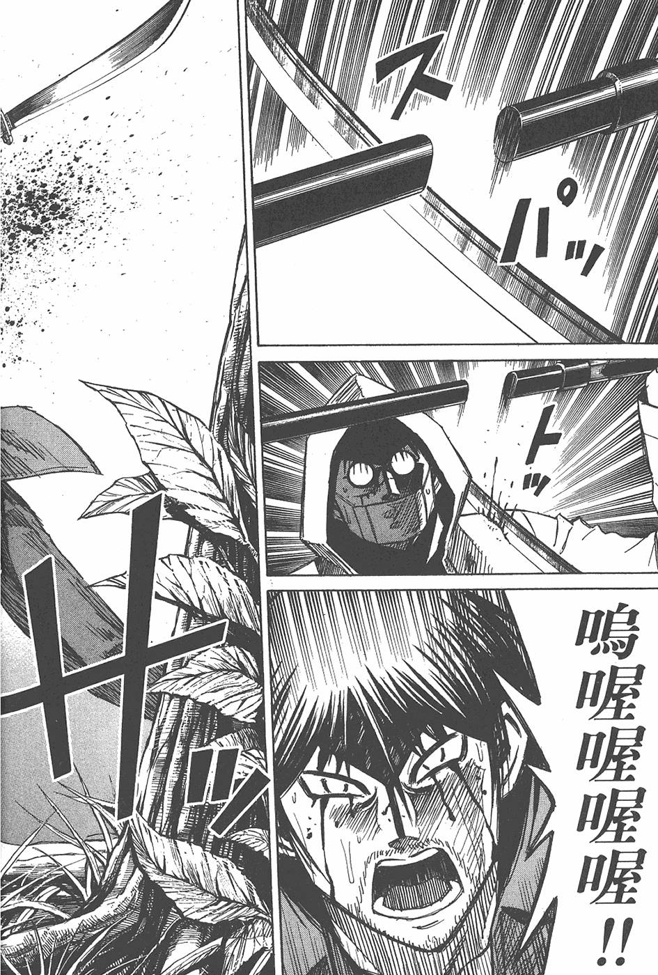 第202页