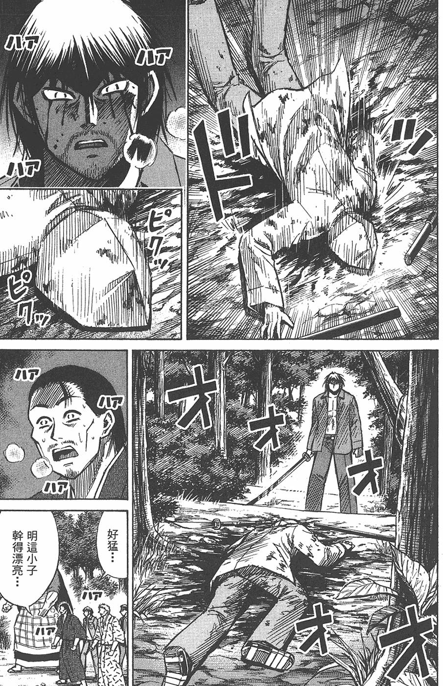 第205页