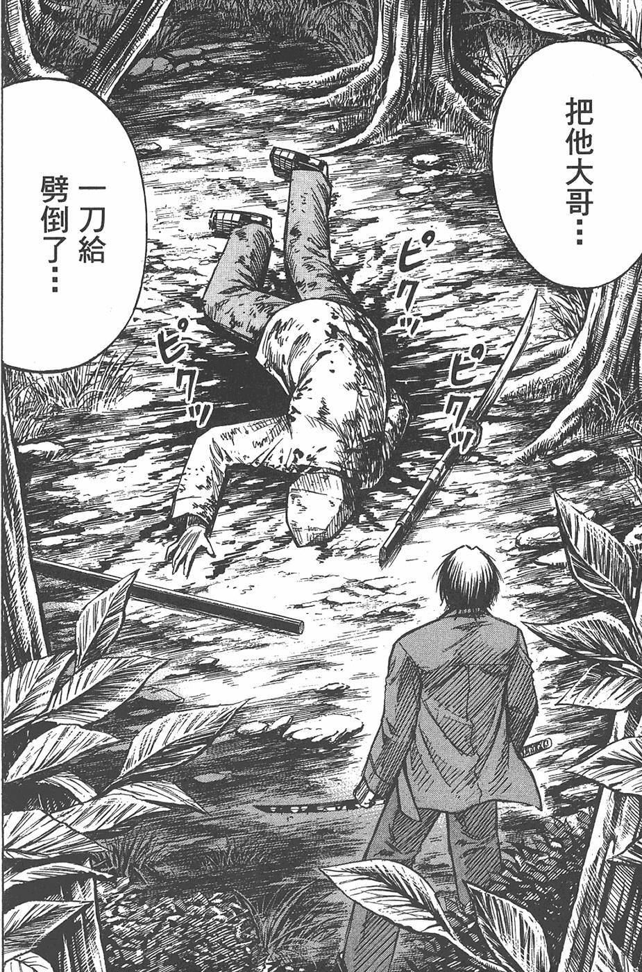 第206页