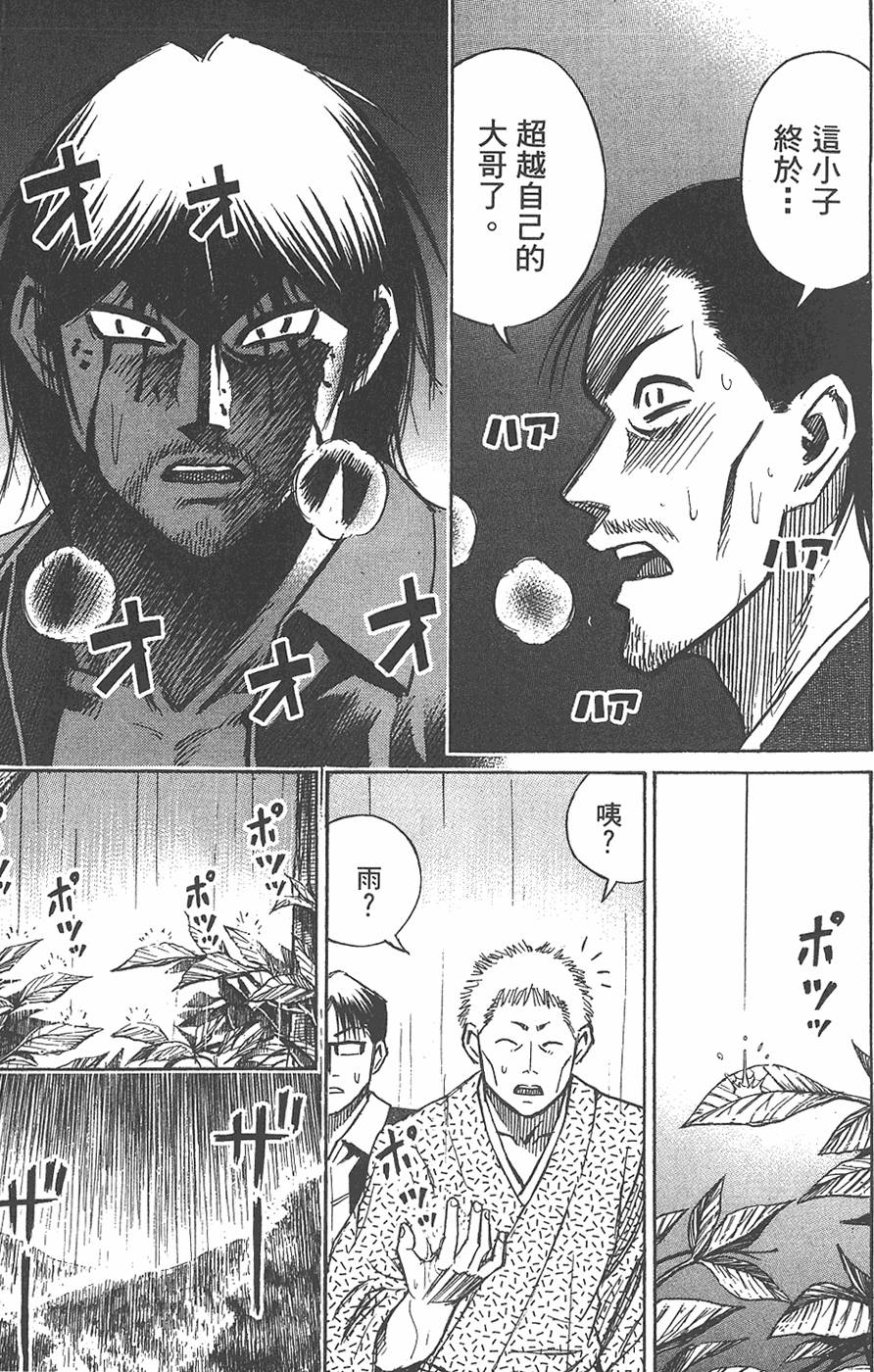 第207页