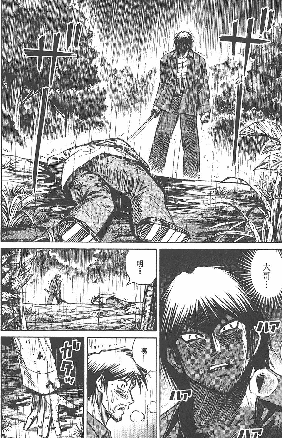 第208页
