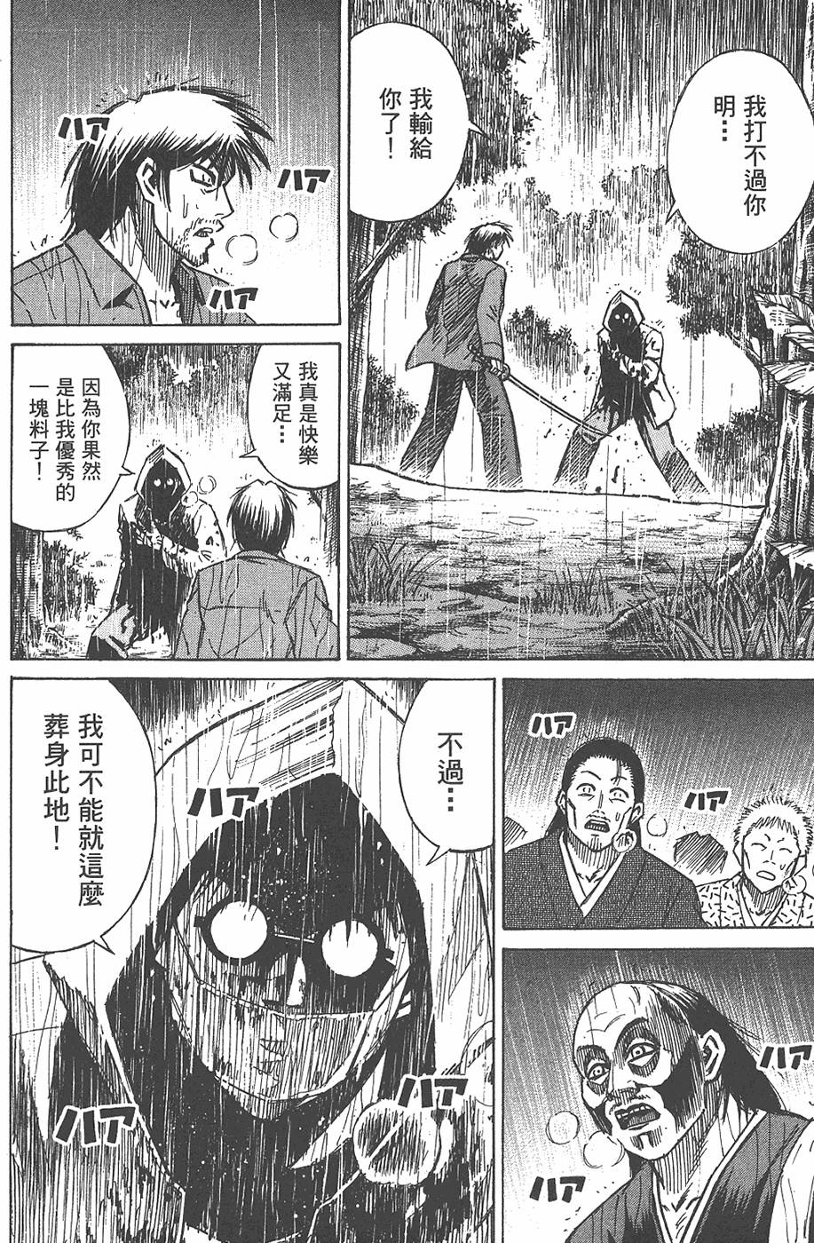 第210页