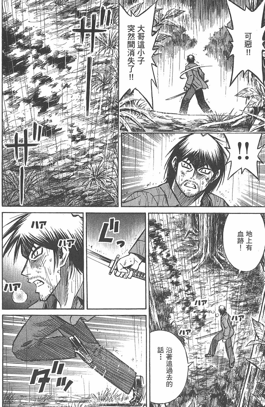 第214页