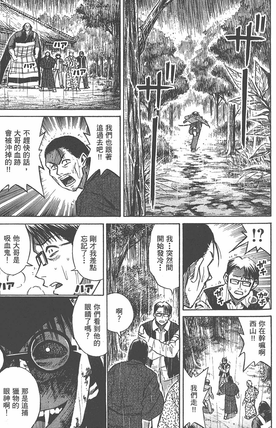 第215页