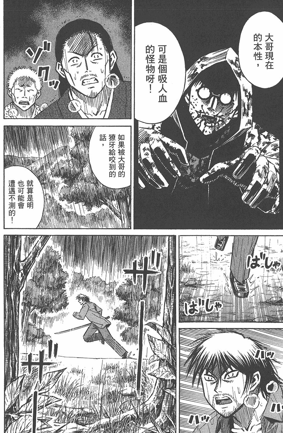 第216页