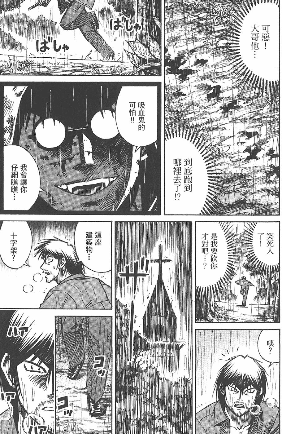 第217页