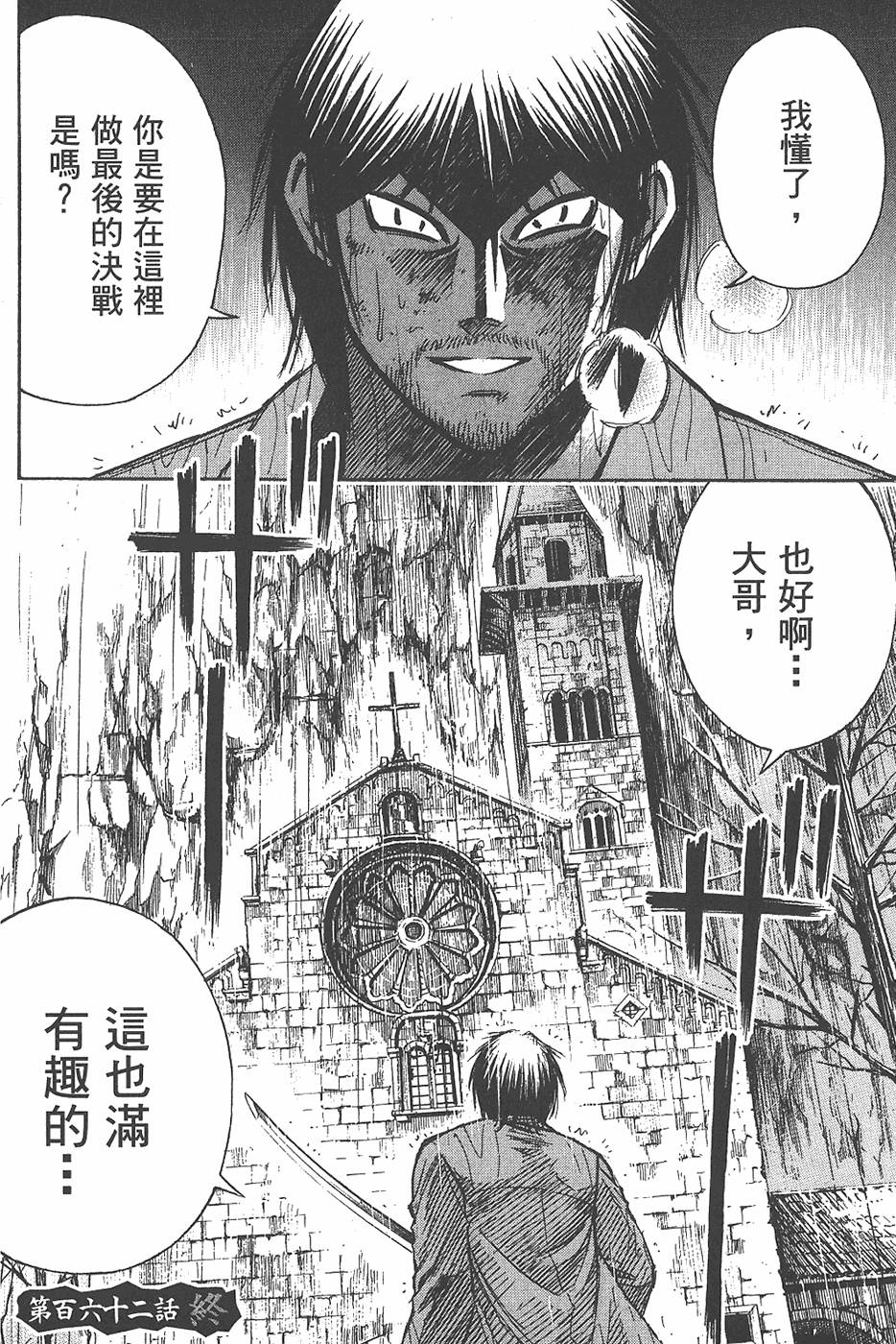 第220页