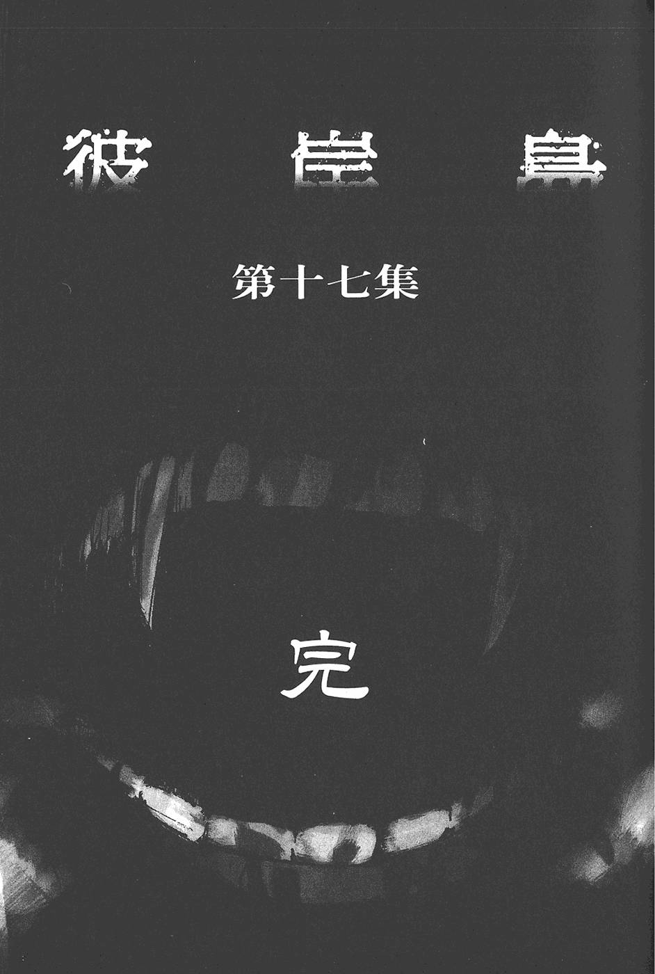 第221页