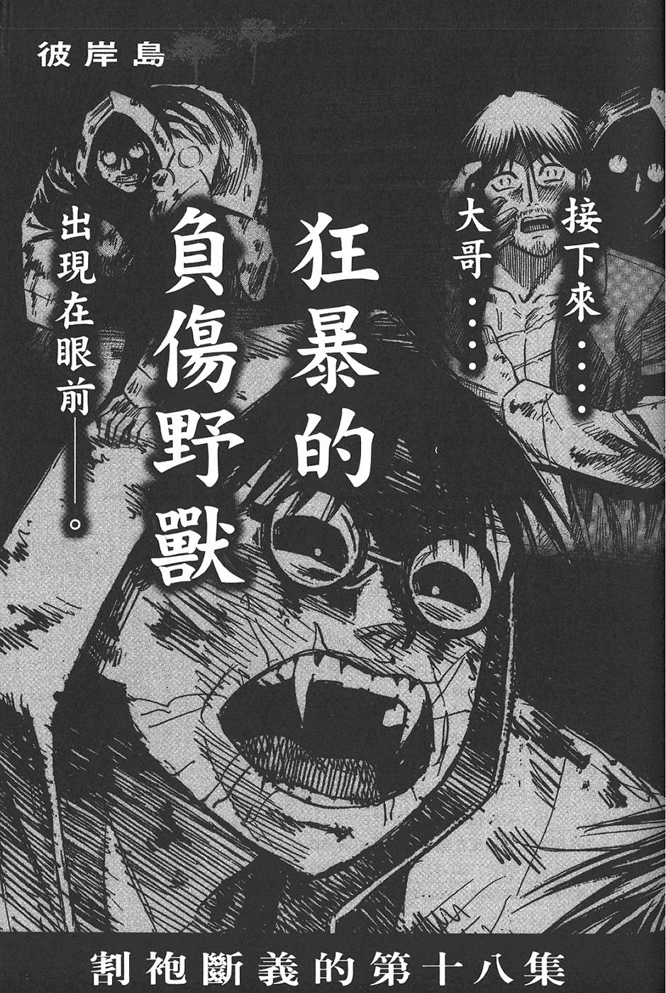 第223页