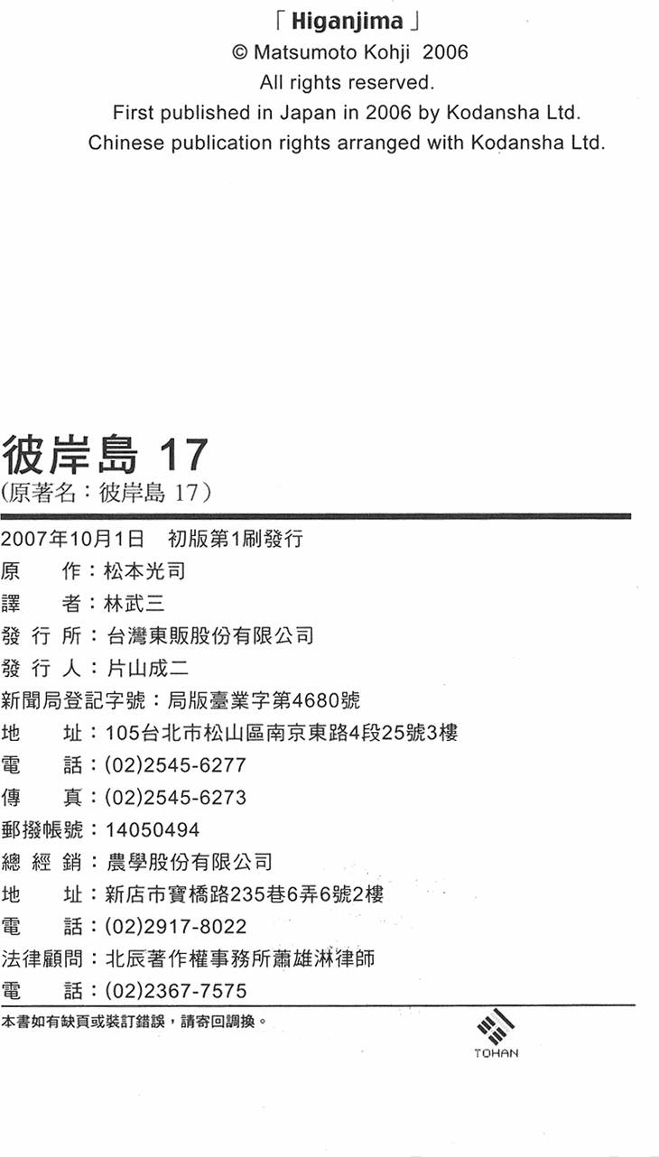 第224页