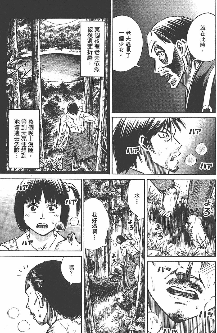 第93页