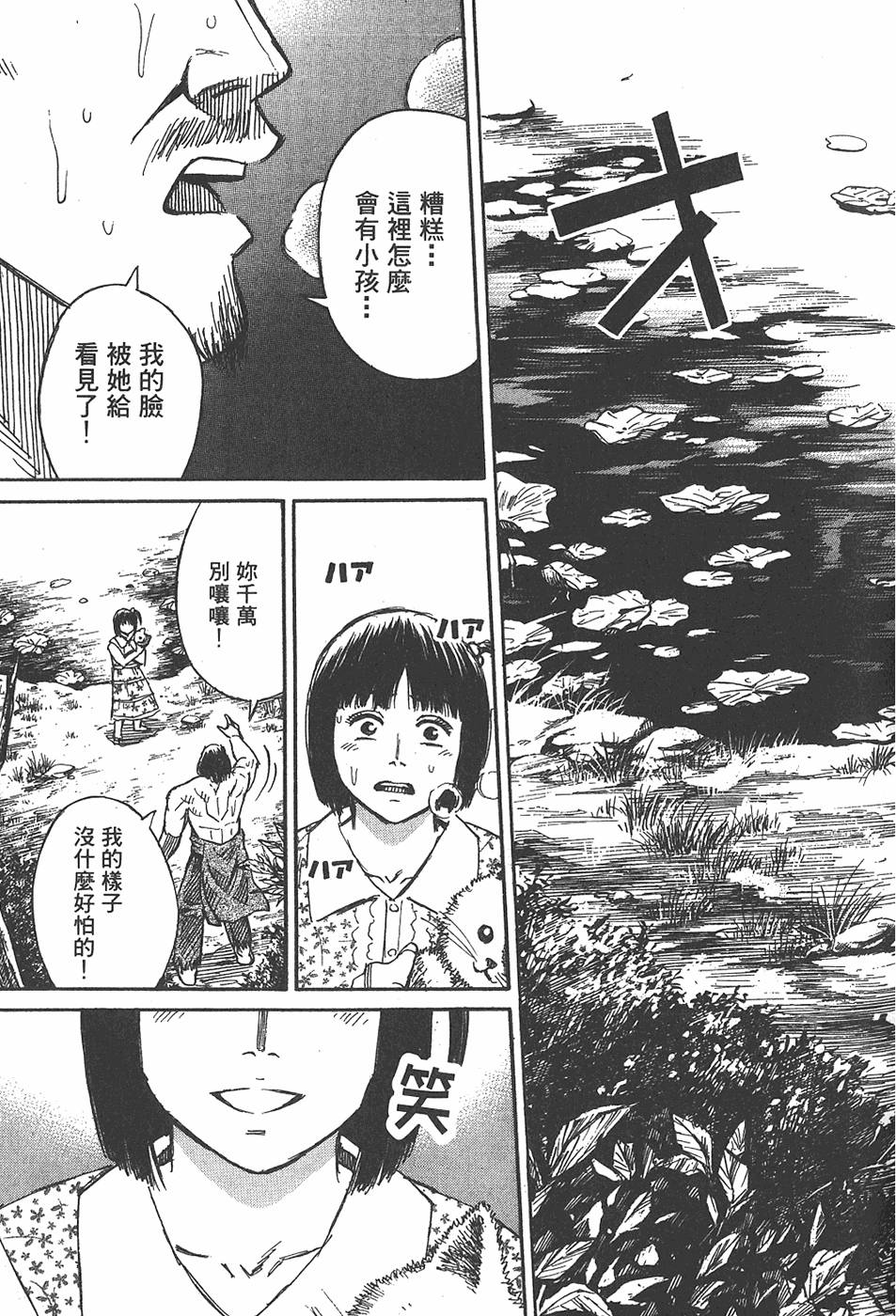 第95页