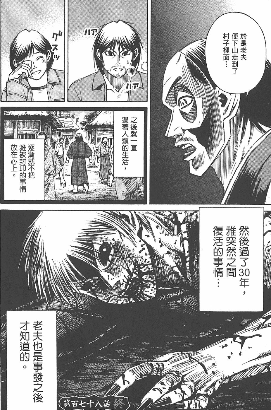 第100页