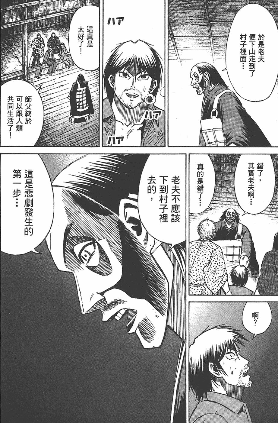 第104页