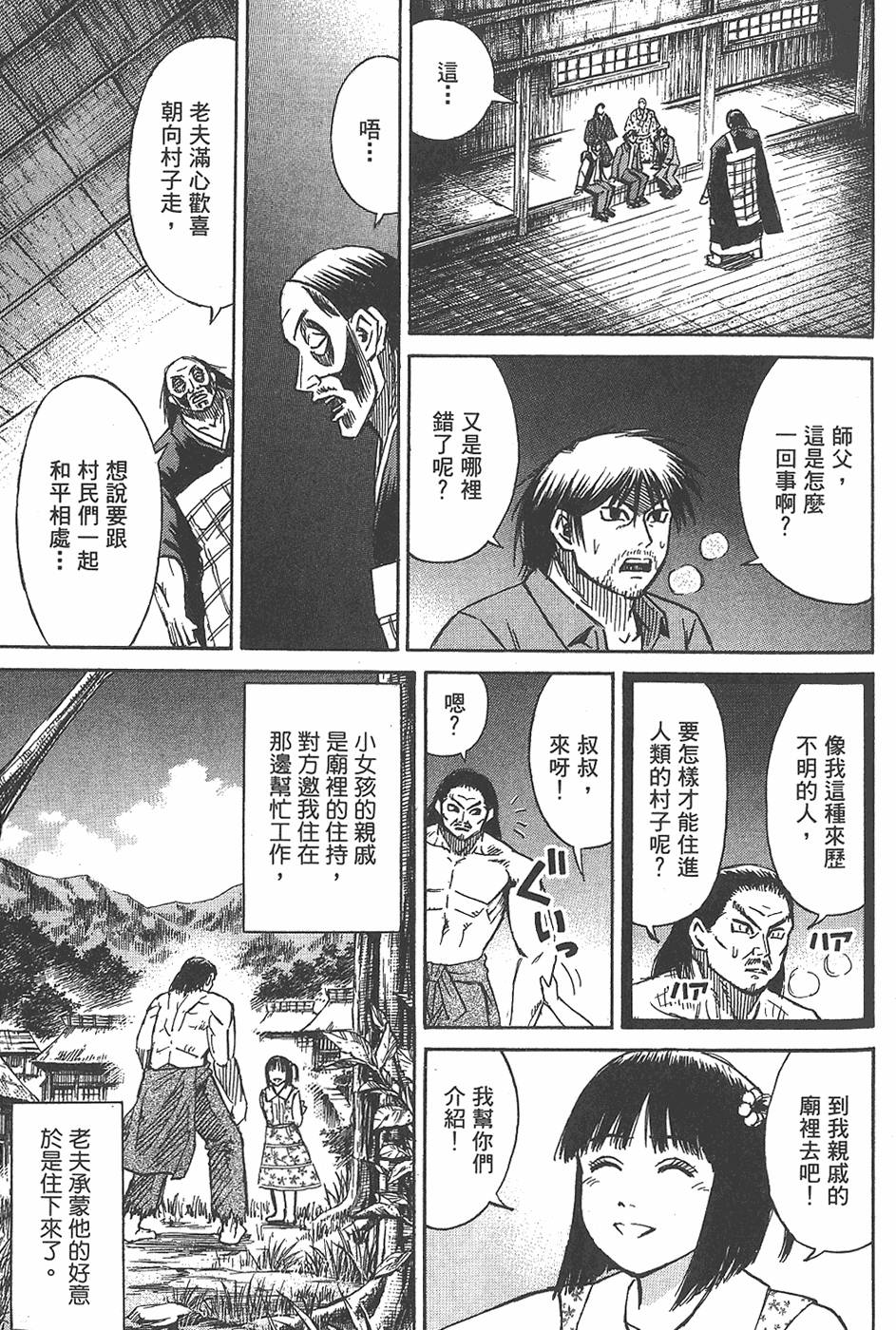 第105页