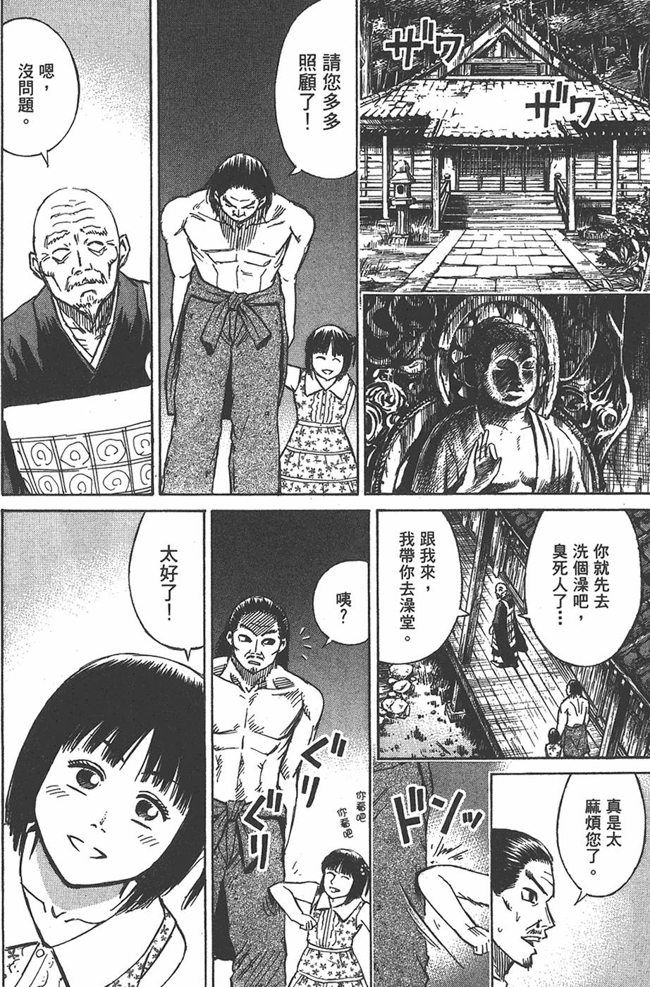 第106页