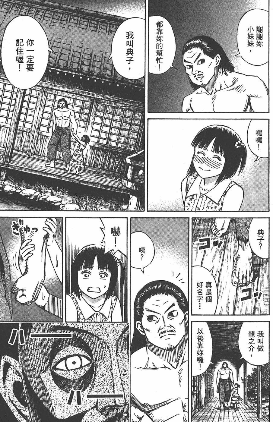 第107页
