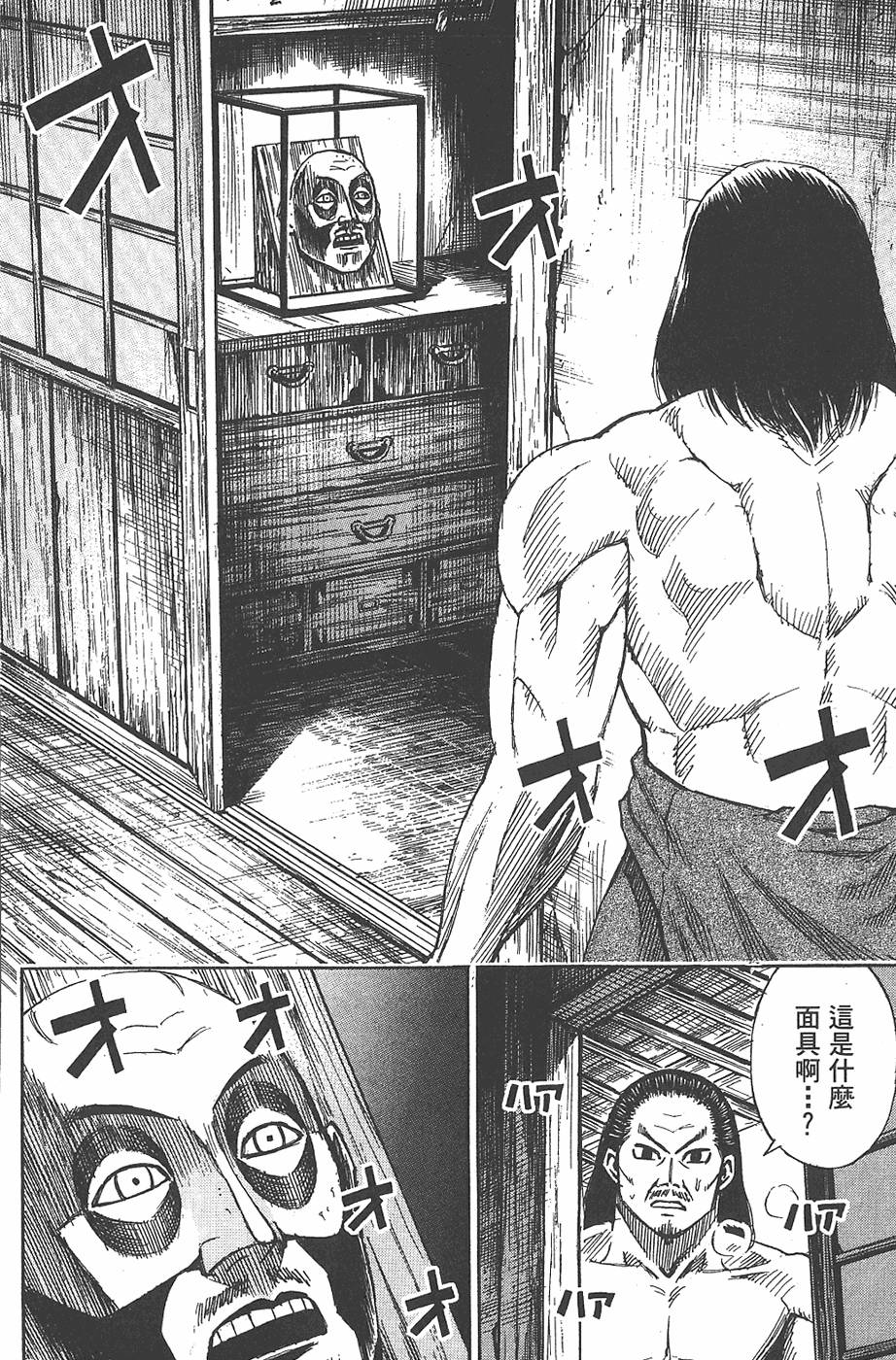 第108页