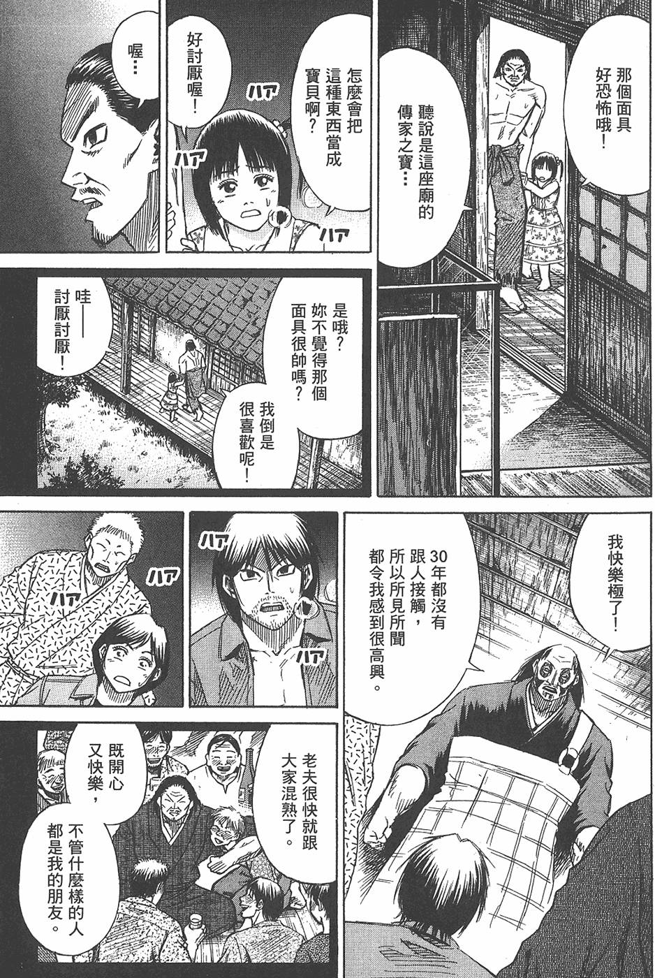 第109页