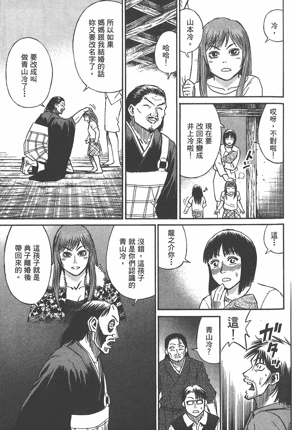 第113页