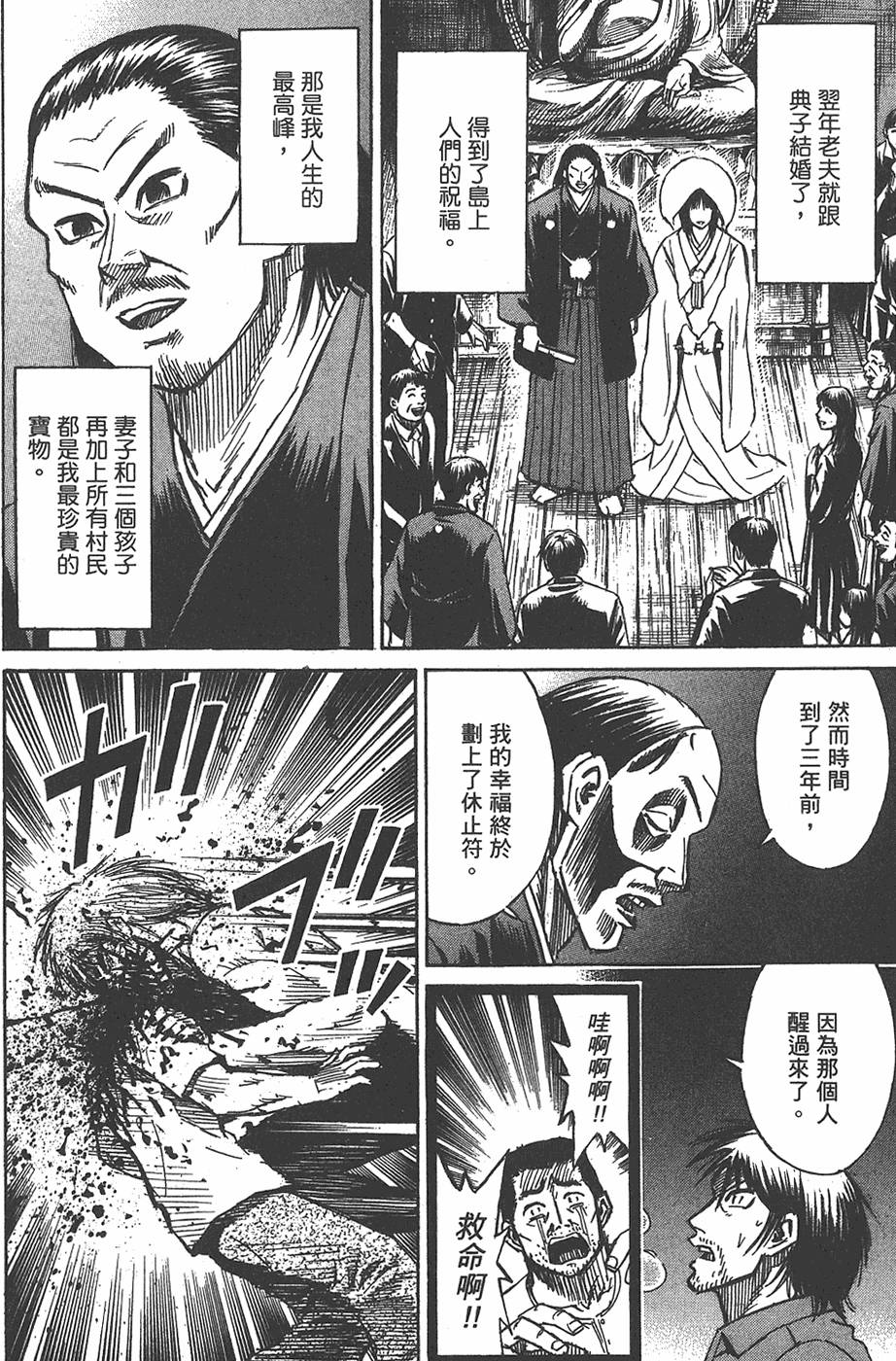 第114页