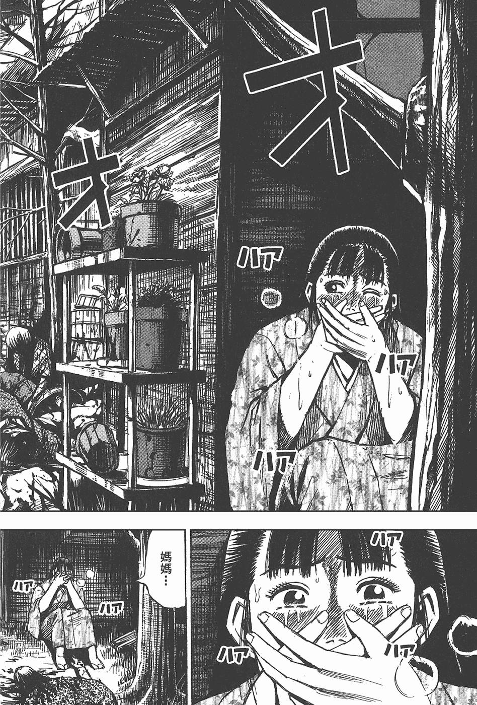 第116页