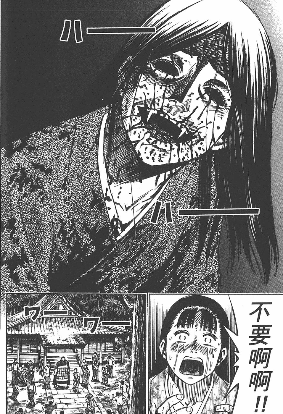 第118页