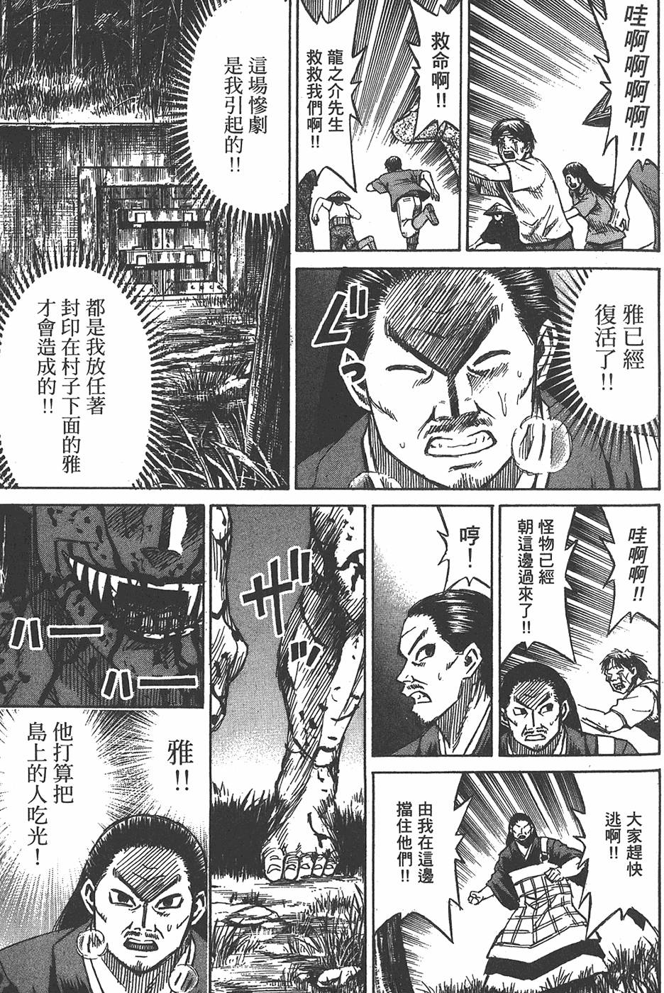 第119页