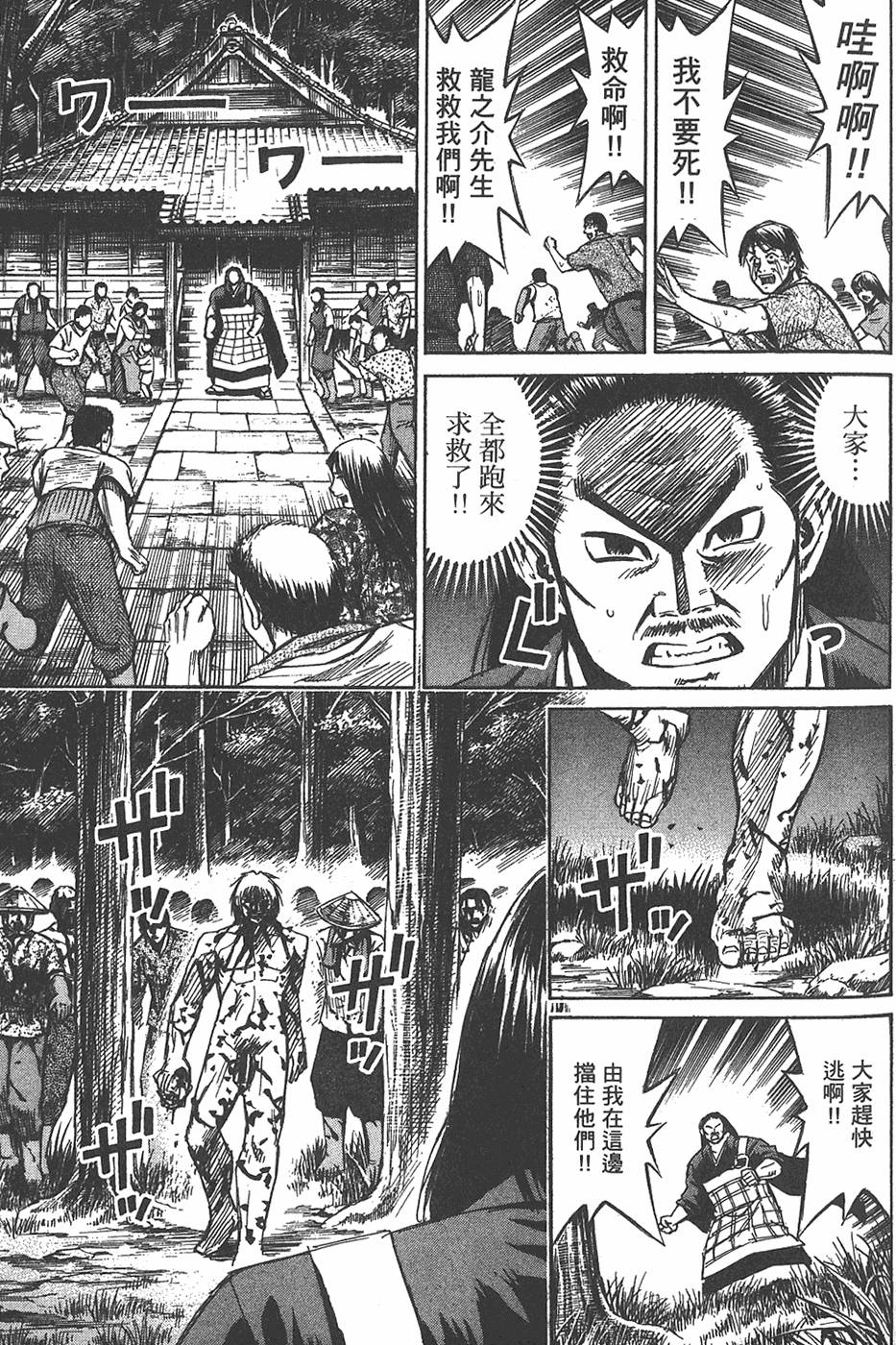 第123页