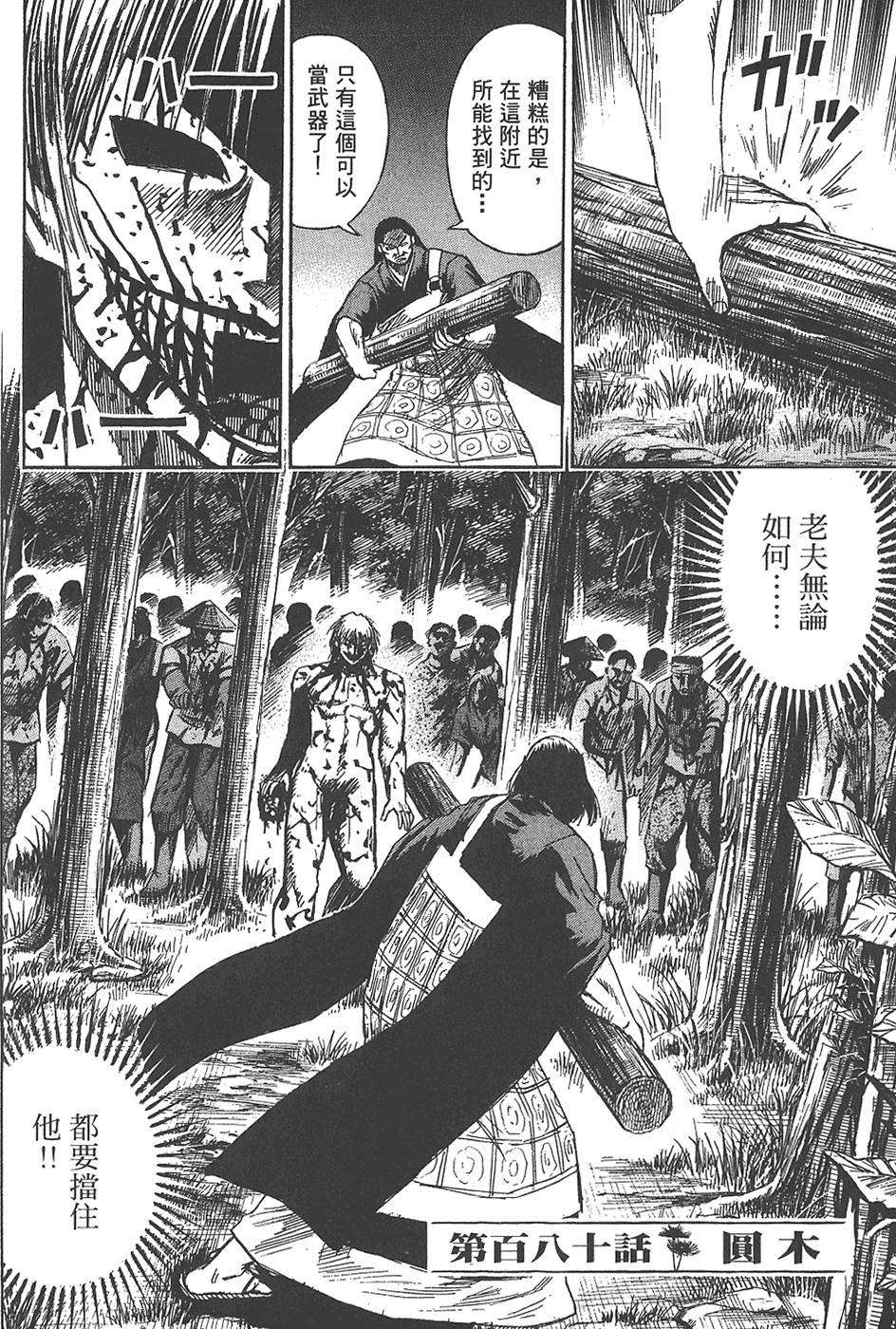第124页