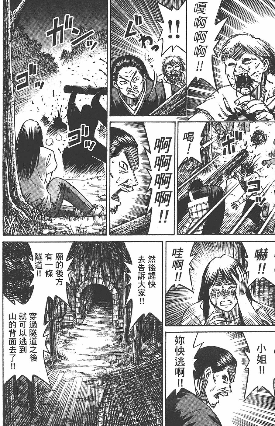 第128页