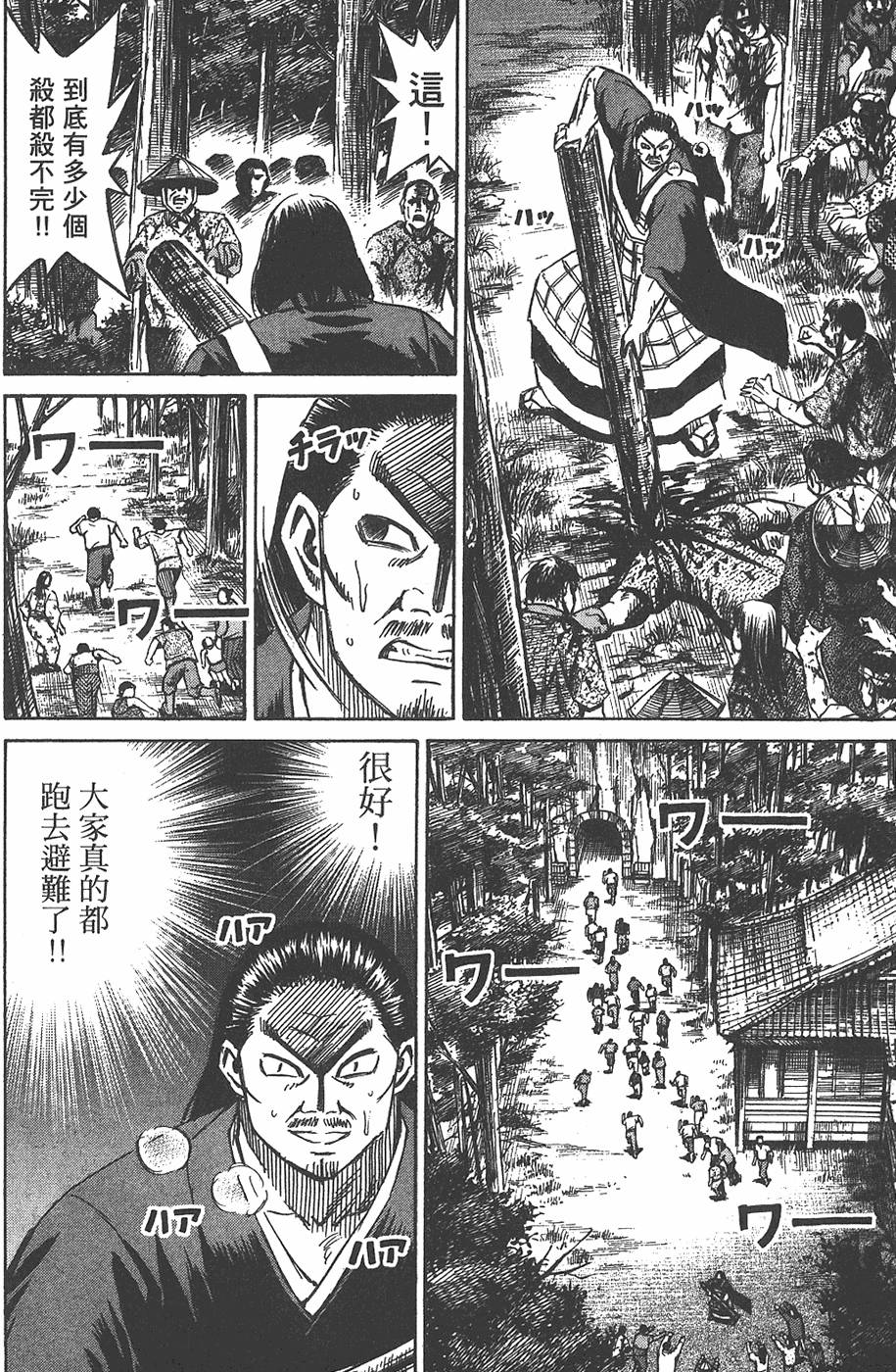 第130页