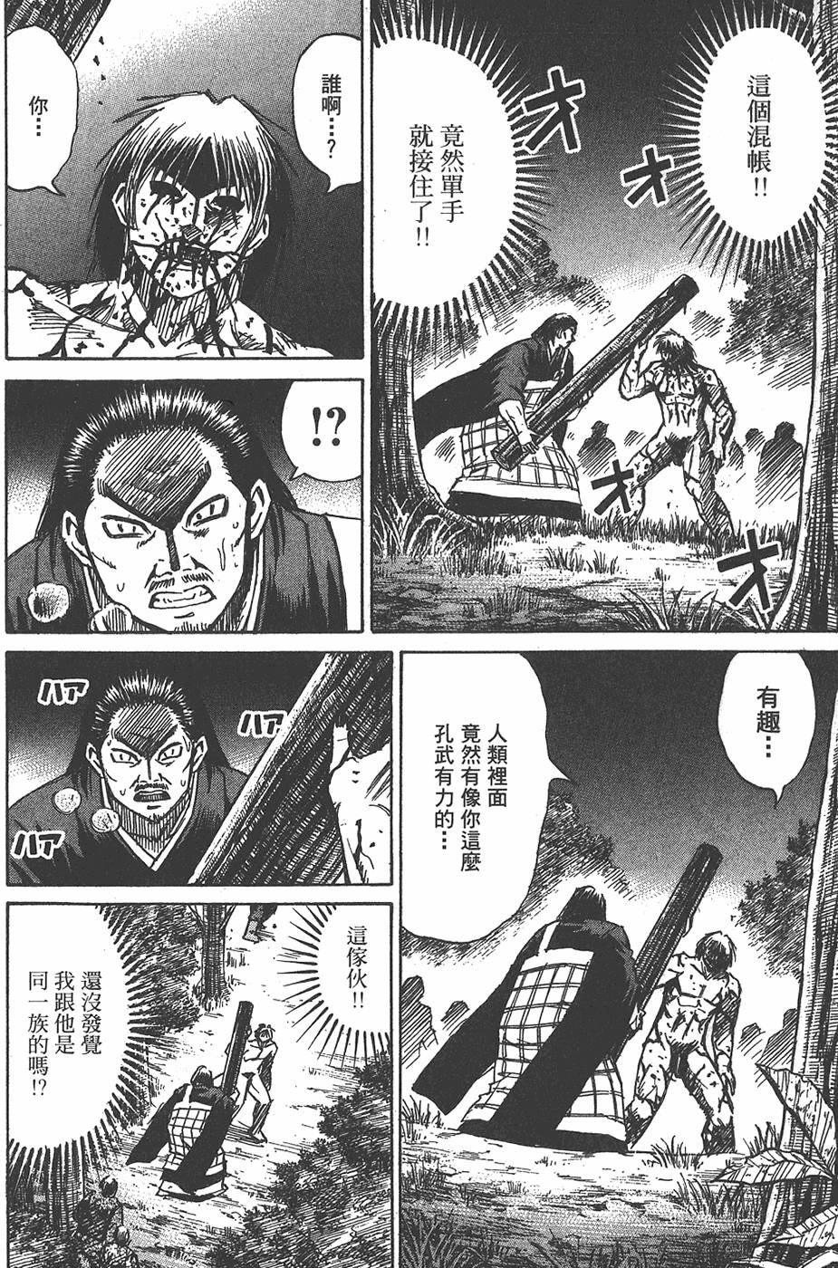 第134页