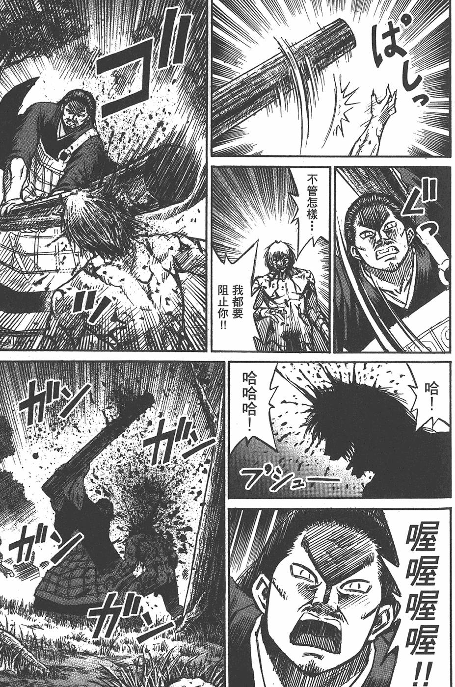第135页