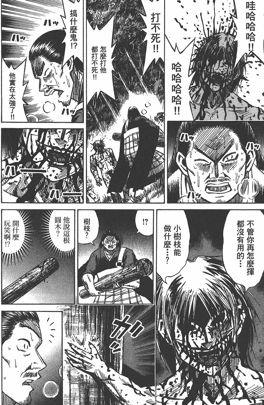 第136页
