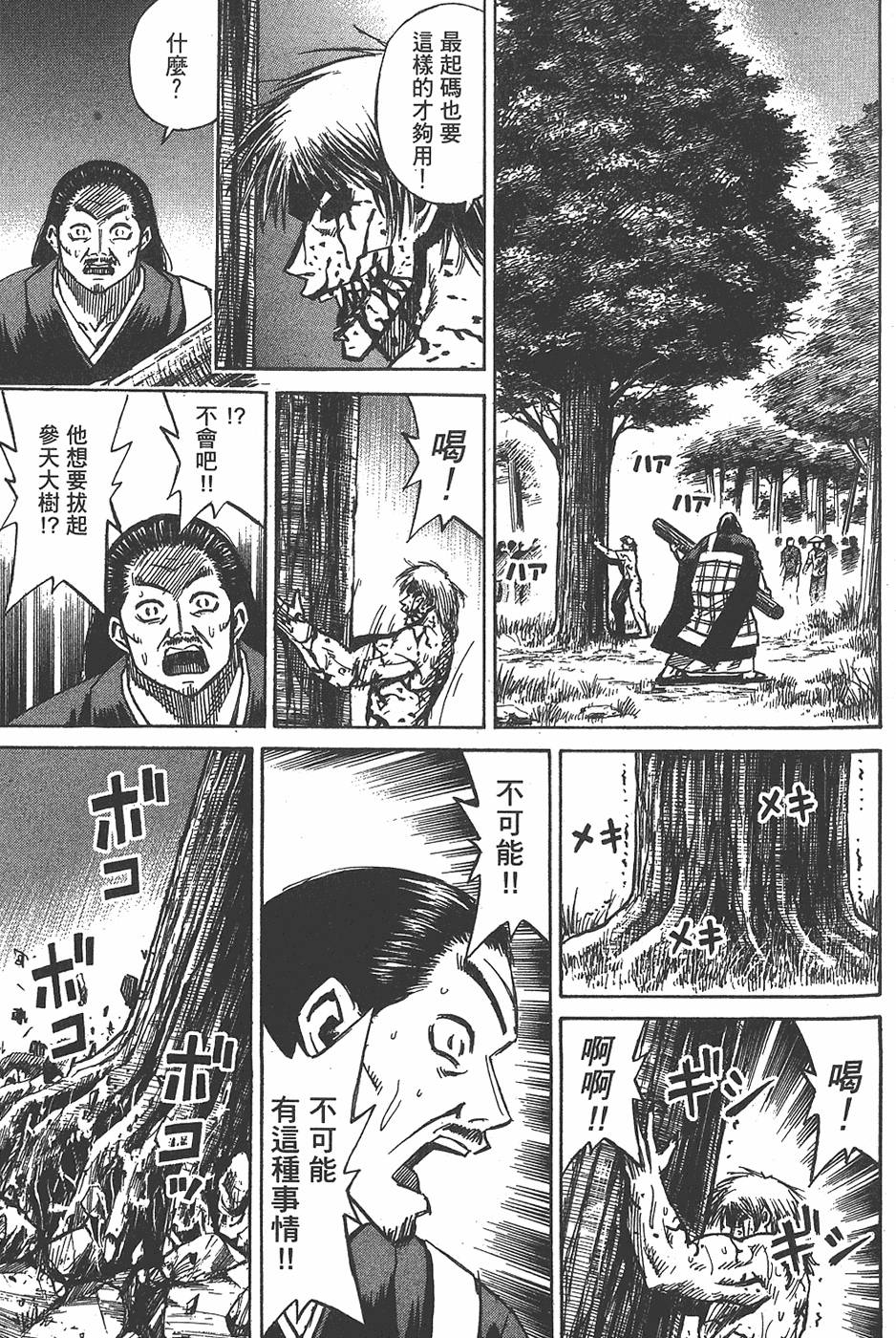 第137页