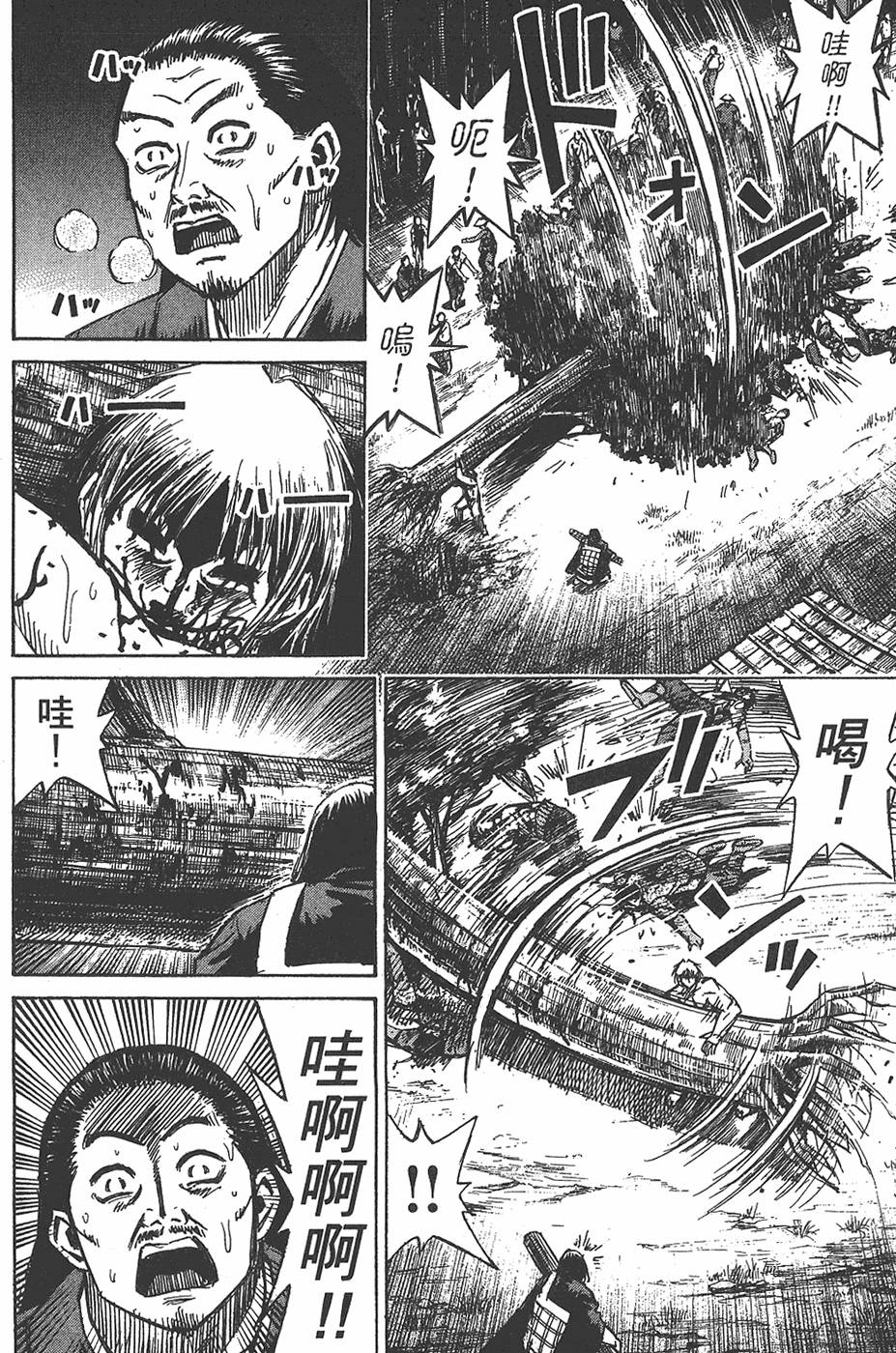 第140页