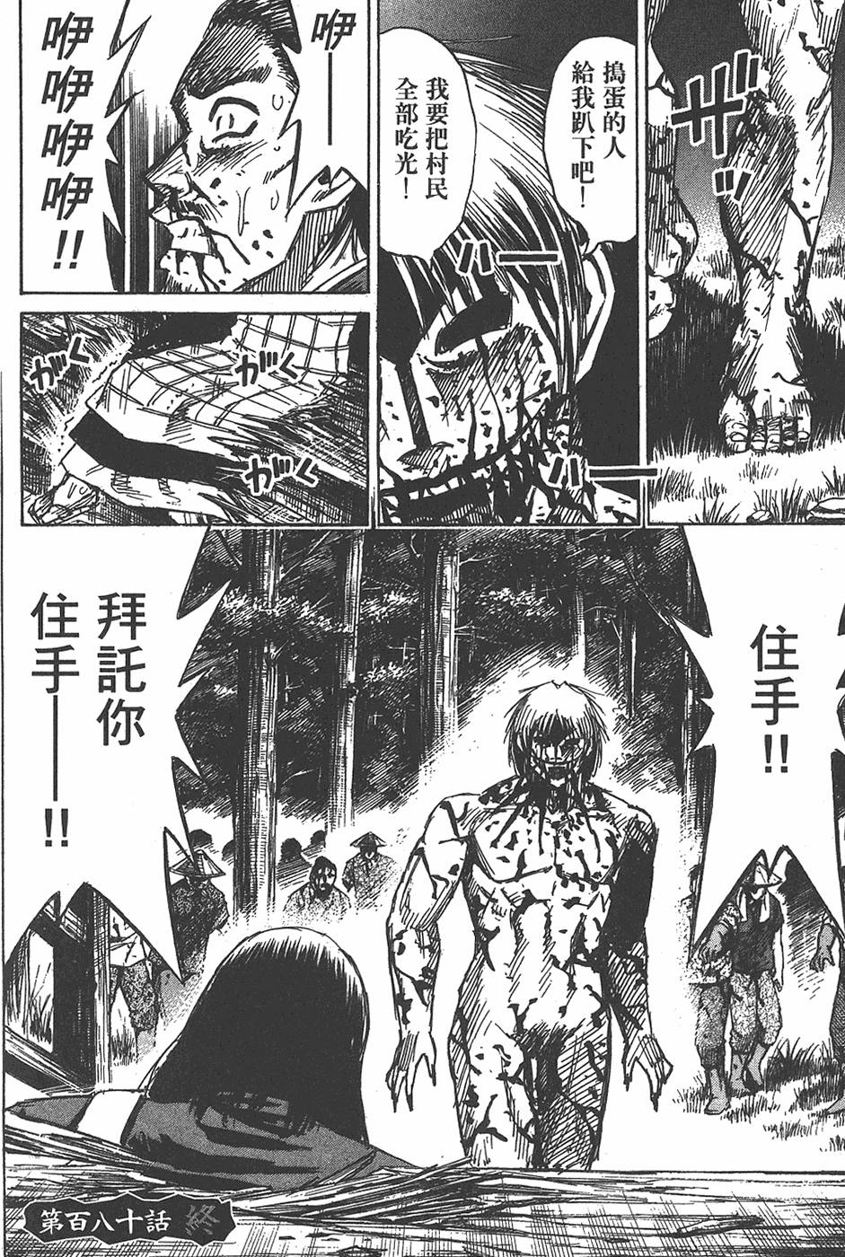 第142页
