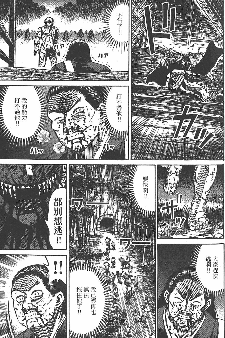 第143页