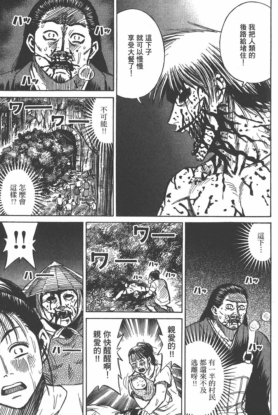 第147页
