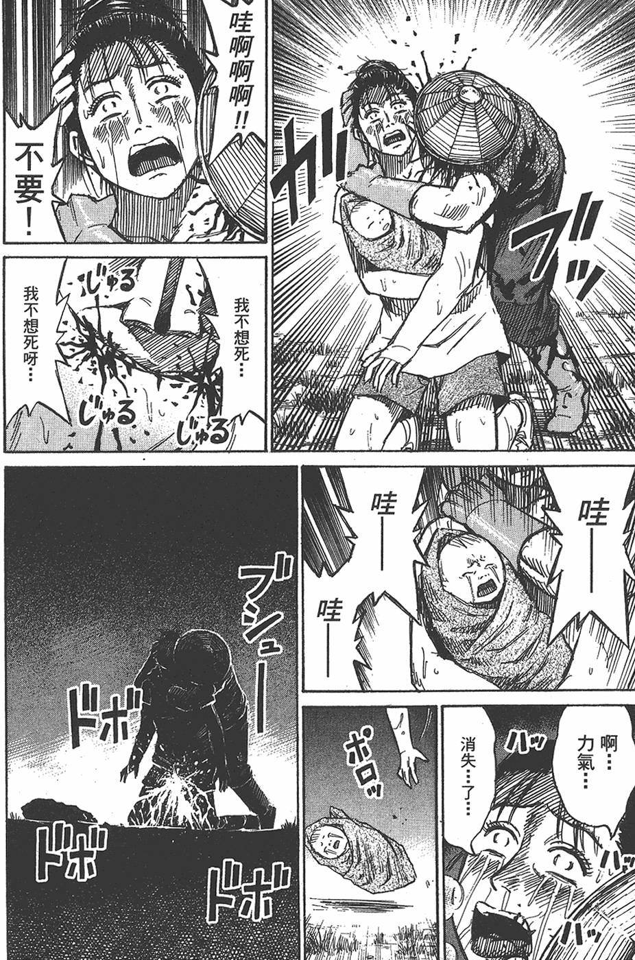 第148页