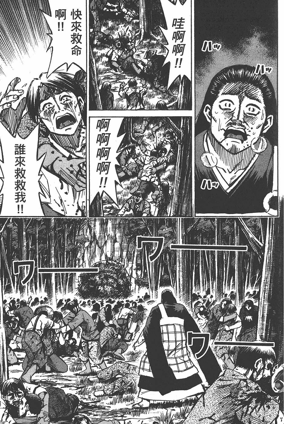 第149页