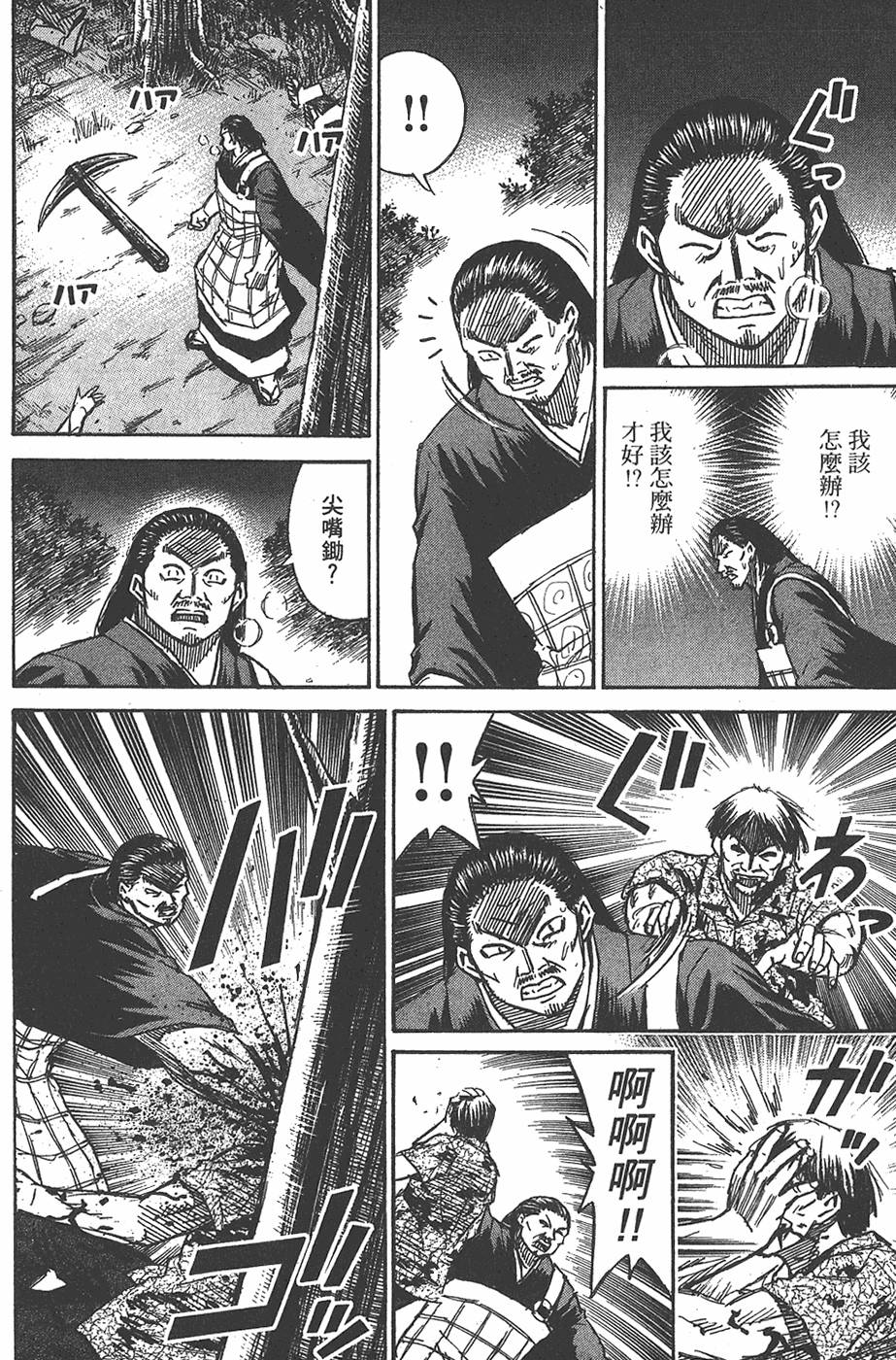 第150页