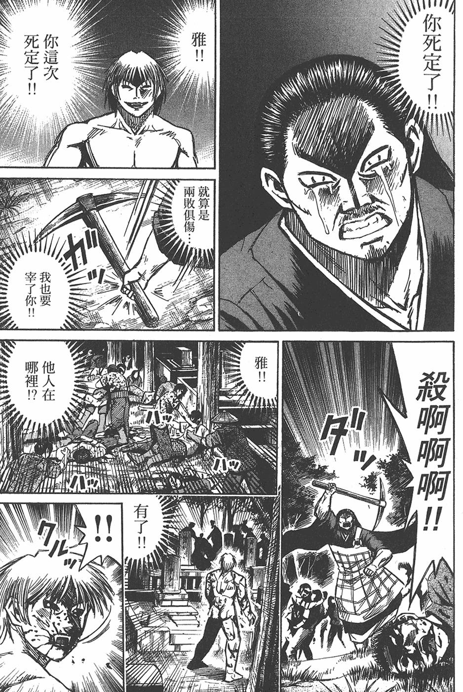 第151页