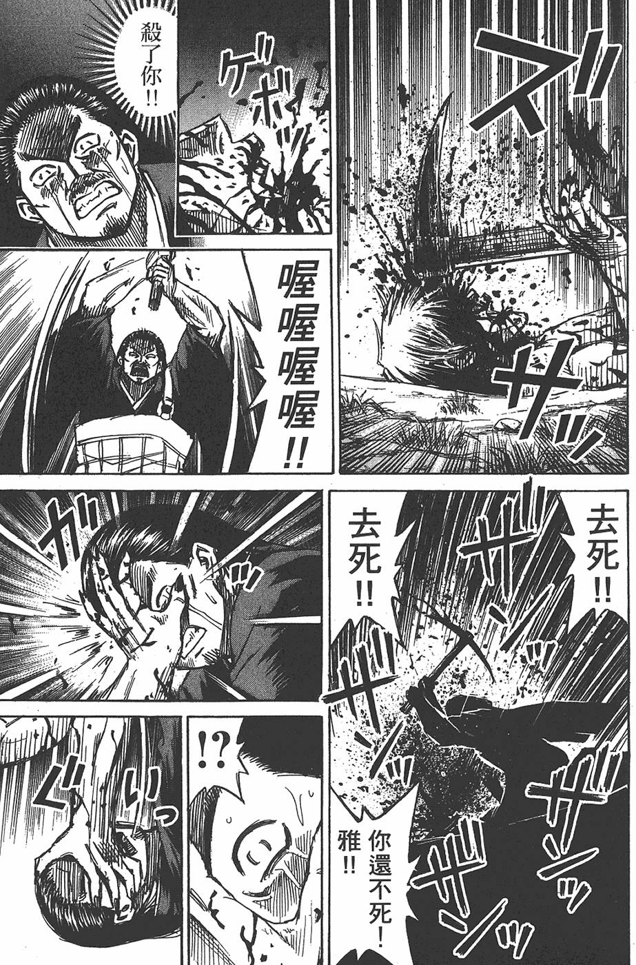 第153页