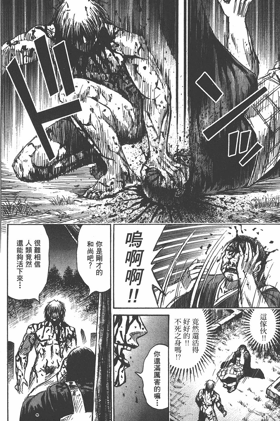 第154页