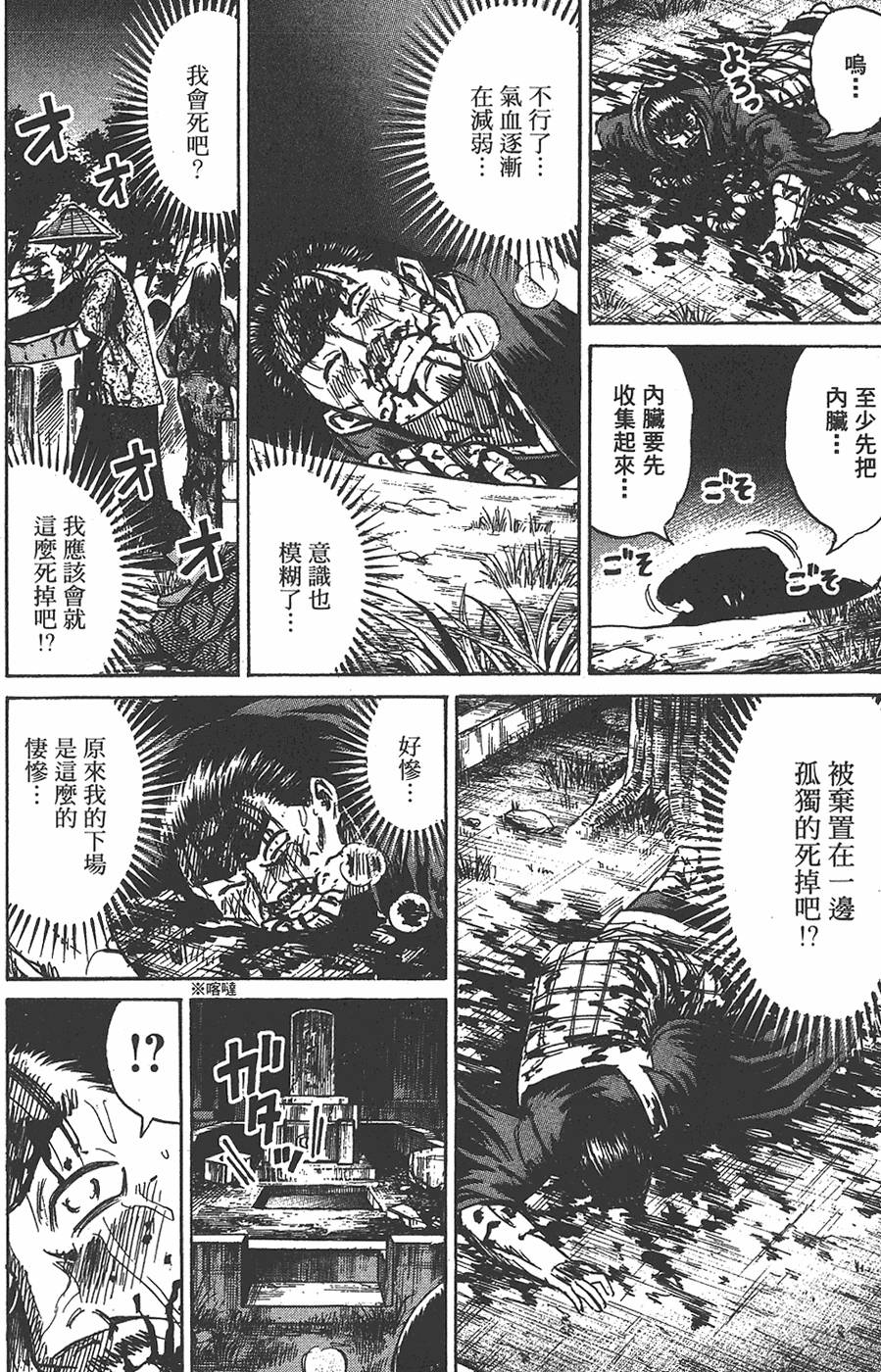 第160页